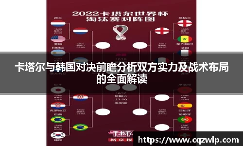 谈球吧官网