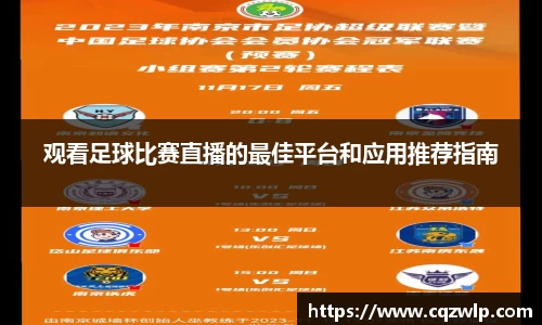 谈球吧官网