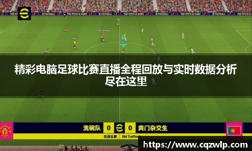 谈球吧网址