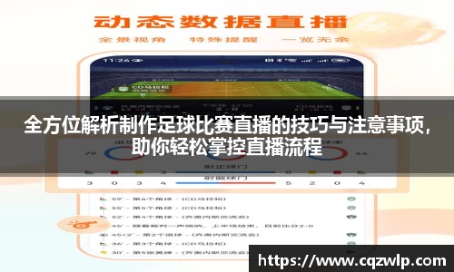 谈球吧