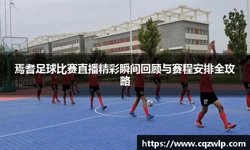 谈球吧官网