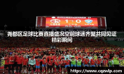 谈球吧网址