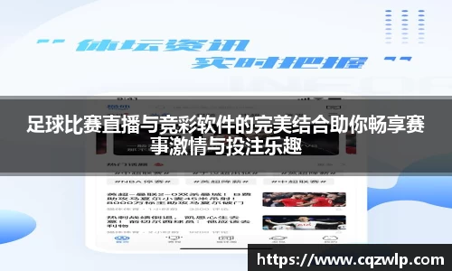 谈球吧在线