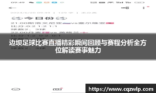谈球吧