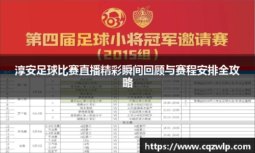 谈球吧网址