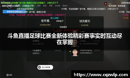 谈球吧官网