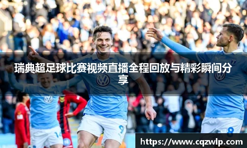 谈球吧