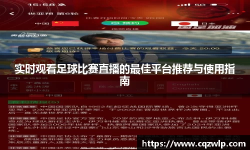 谈球吧网址