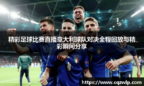 谈球吧在线