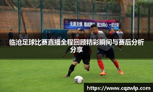 谈球吧在线