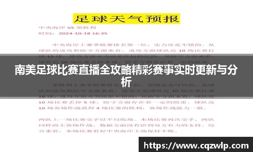 谈球吧官网