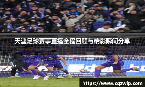谈球吧官网
