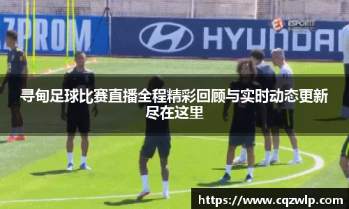 谈球吧在线