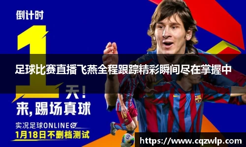 谈球吧网址