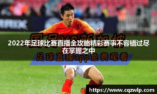 谈球吧网址