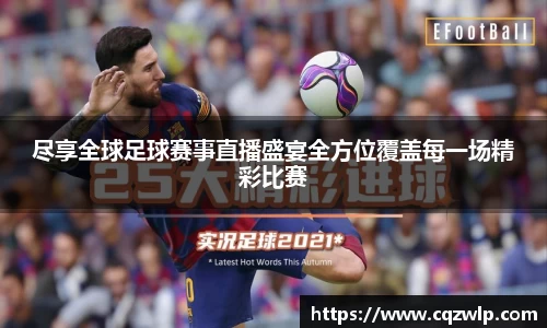 谈球吧官网