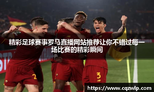 谈球吧官网