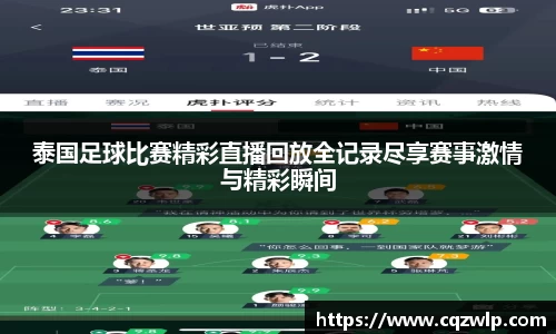 谈球吧