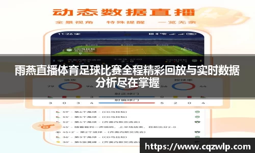 谈球吧官网