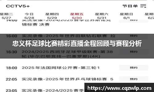 谈球吧官网