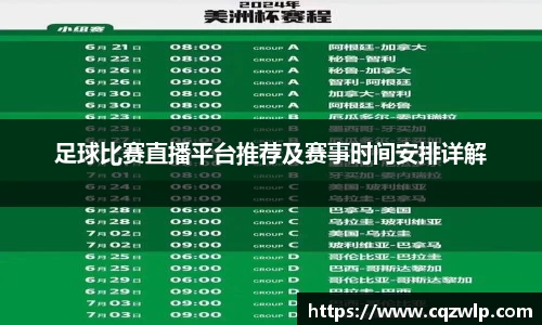 谈球吧在线