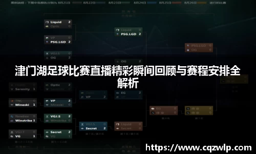 谈球吧在线