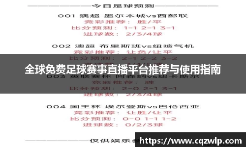 谈球吧官网