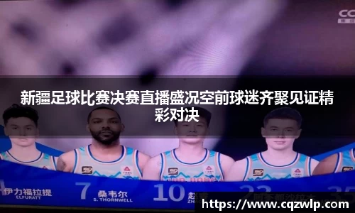 谈球吧在线