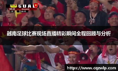 谈球吧官网