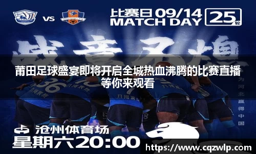 谈球吧官网