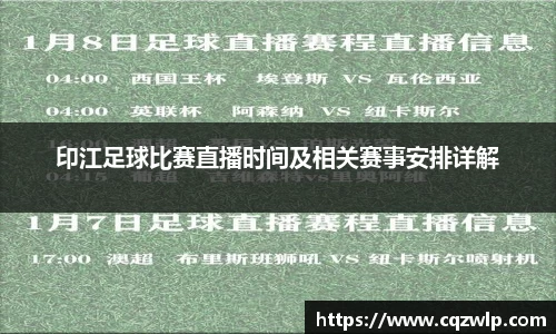 谈球吧官网