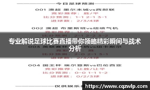 谈球吧在线