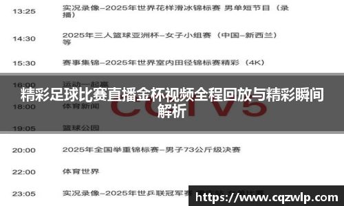 谈球吧网址