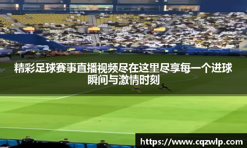 谈球吧在线