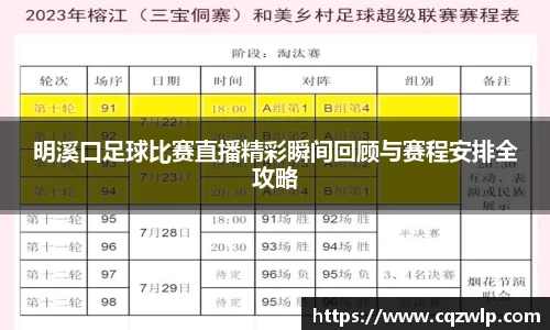 谈球吧