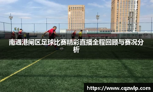谈球吧在线