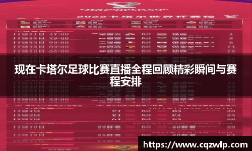 谈球吧