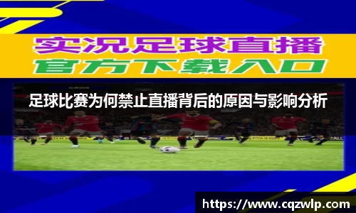 谈球吧