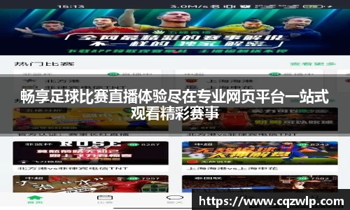 谈球吧在线