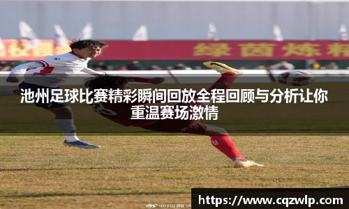 谈球吧官网