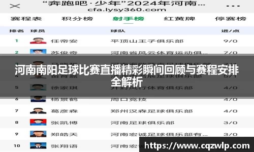 谈球吧网址