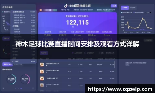 谈球吧