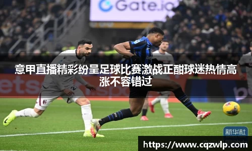 谈球吧在线