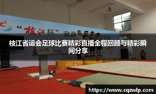 谈球吧网址