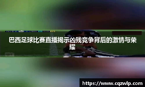 谈球吧网址