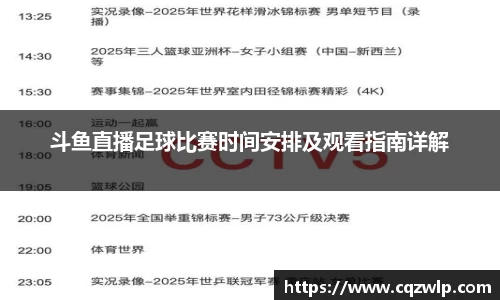 谈球吧在线