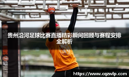 谈球吧在线
