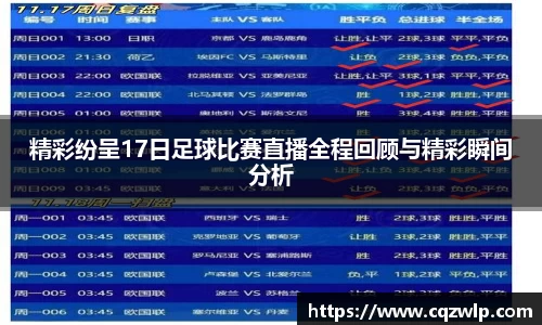 谈球吧官网