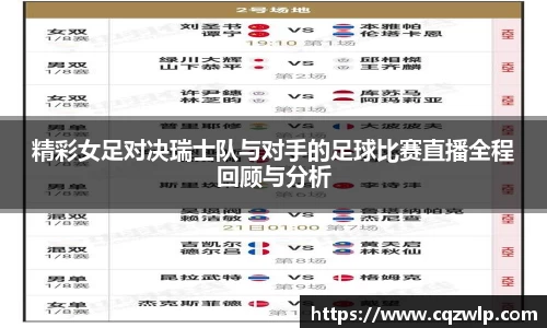 谈球吧