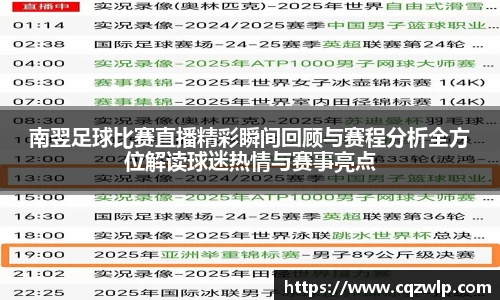 谈球吧在线